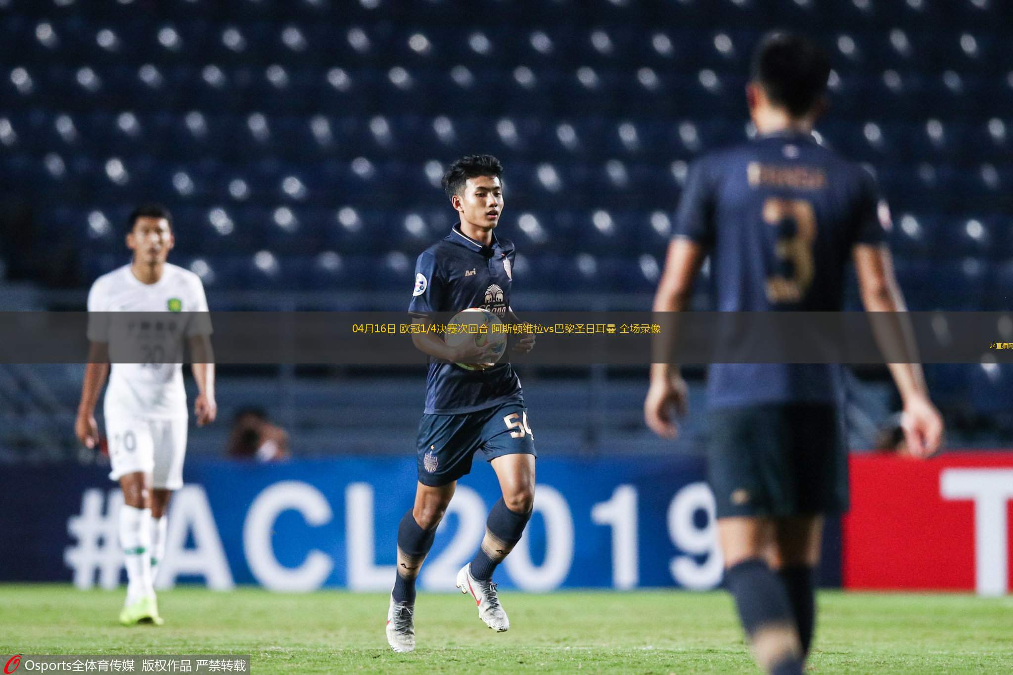 开云体育-巴黎圣曼力克马竞拜仁主场完胜