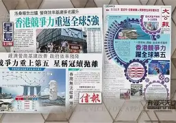 开云体育-英社盾比赛规则